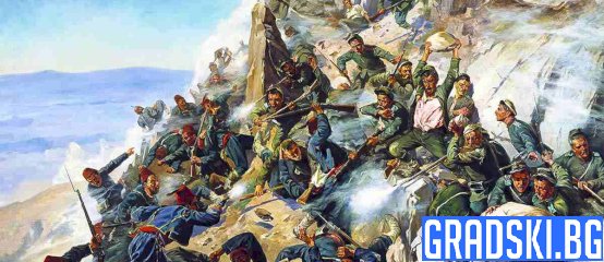 11.08.1877г.