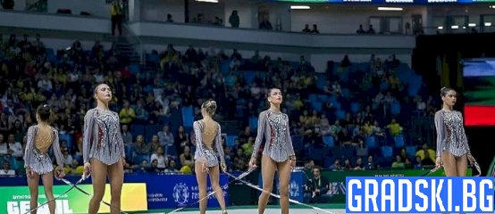 Ансамбъл по художествена гимнастика България