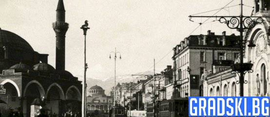 Стара София. Снимка: Интернет