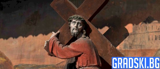 Страстна седмица