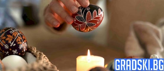 Великден по света