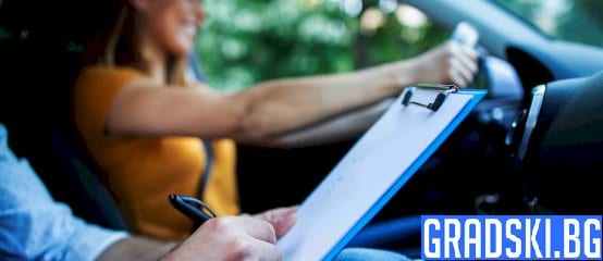 Несправедливости при шофьорските изпити