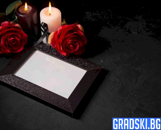 Балканска забранена любов