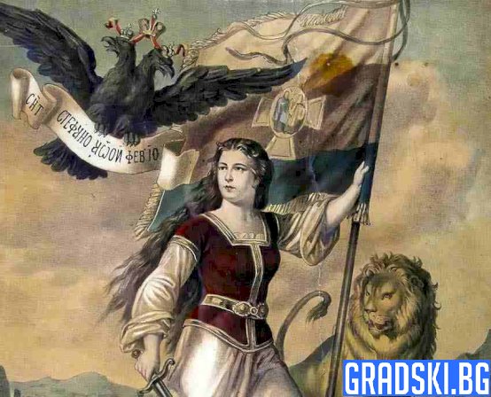 Независимостта на България