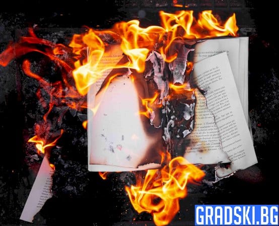 Романът "451 градуса по Фаренхайт"