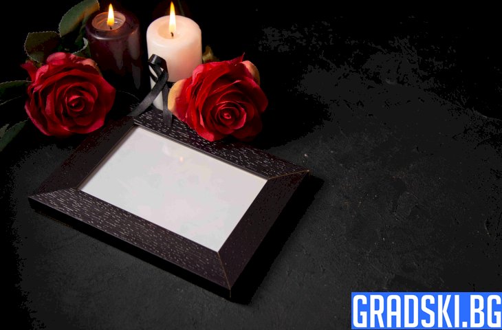 Балканска забранена любов