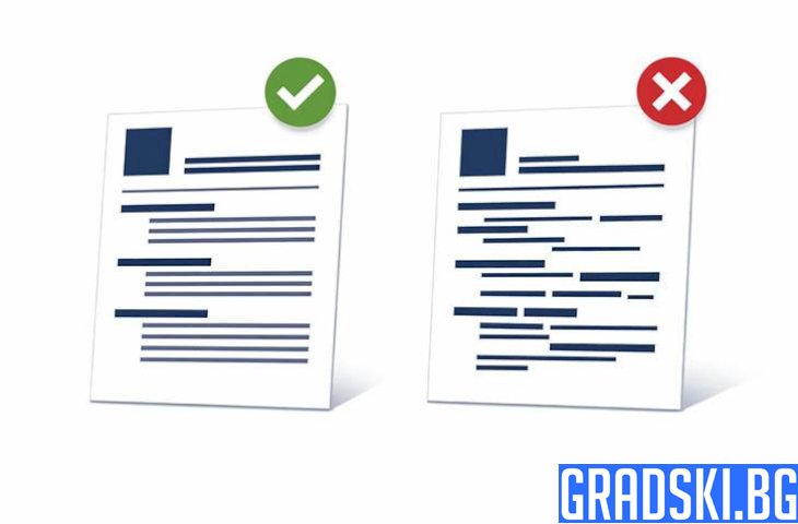 Писане на автобиография за работа