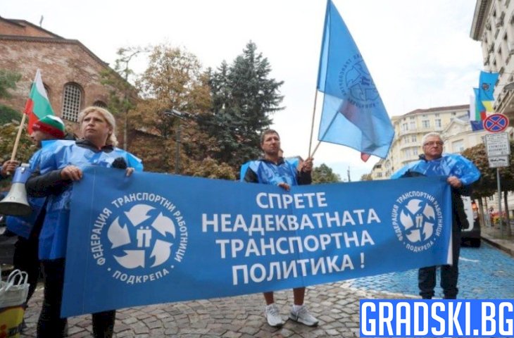 Протест на работещите в градския транспорт