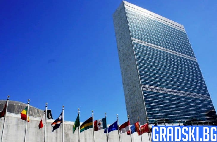 Срещата на ООН няма да е физическа, а онлайн